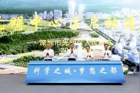 注意！光明别买错区域，大机会在于光明中心区图片