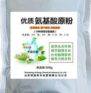 氨基酸在果树生长中的重要作用，种植樱桃如何正确使用氨基酸