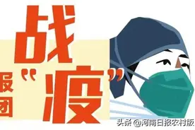 7名林州人申请到津巴布韦工作，安阳市豫安公证处为他们的无犯罪记录证明公证图片