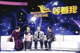带上父母照片去北京图片