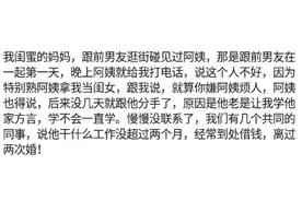 老一辈人看人的眼光有多毒辣？网友：基本一看一个准图片