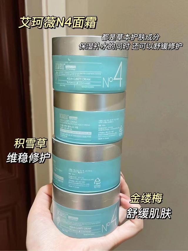 李佳琦推荐理肤泉身体乳