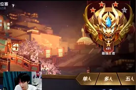 孤影5天冲国服失败吃柠檬，满屏酸味溢出，玩家：虎牙捡到宝了图片