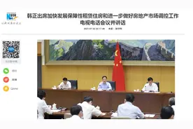 房企、房客集体躺平，楼市正在失守？图片