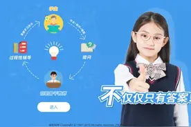 “双减”政策下，这些免费的学习平台你一定要知道图片