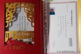 师恩难忘 逐梦启航（八）图片