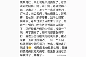 第一次怀孕能有多无知？网友：羊水破了，我和老公还以为是尿床了图片
