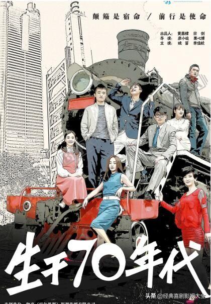 盘点女神“姚笛”，10部电视剧，都是经典之作，你看过几部？