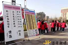 遂平一高举办2021年度迎新春书画展图片