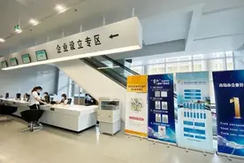 【这就是李沧】一窗办理 只跑一次！企业设立全流程只需2小时！图片
