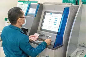 单笔最高3.5元！ATM机跨行取现手续费7月25日起下调图片