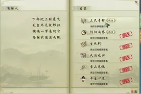 好家伙，剑网三奇遇算法大改！活跃核心玩家的春天来了图片