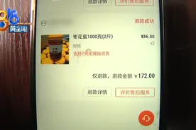 “快手”上看直播卖货，有人冒充主播加QQ诈骗？图片