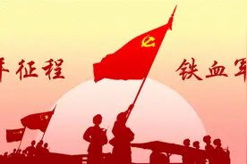 「百年征程 铁血军魂」拳心向镰锤 感恩父母情图片