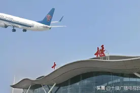 十堰直飞武汉航班时刻即将调整 实现朝发夕返图片