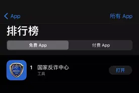 多人被“要求”卸载国家反诈app？网友：千万别让老陈知道......图片