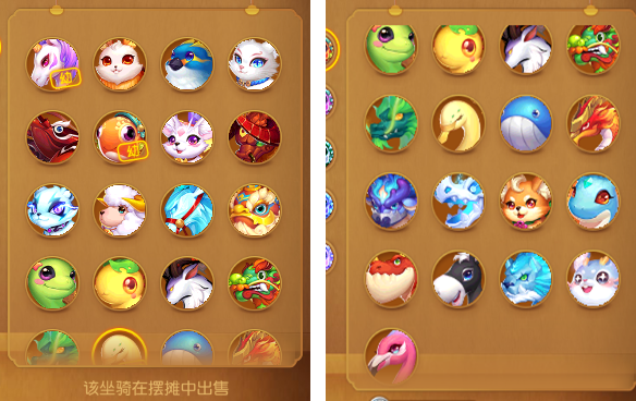 梦幻西游手游：堪比云龙马？双人坐骑摇摇马返场，网友：血亏预定