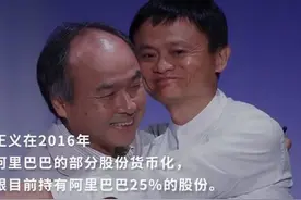 关键时刻靠阿里巴巴 孙正义的传奇故事再次续写图片