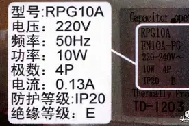 空调室内风机常见的三种电机原理与检测图片