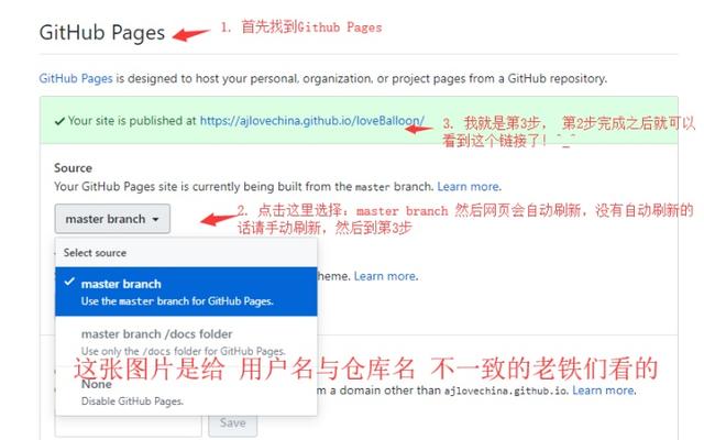 使用Github做一个完全免费的个人网站(步骤很细)
