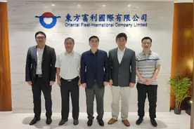 中国船级社拜访中远海运发展股份有限公司图片