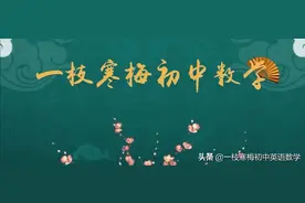 七年级数学下册测试卷！图片