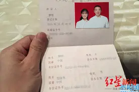 “内衣买小拒迎亲”事件新娘发声：没有怀孕，一个月后就离婚图片