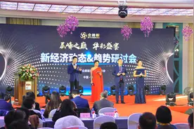 企跳板于青岛成功举办新经济趋势研讨会，为参会企业家融知融智图片