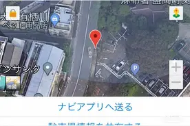 无需预约：中国驻日本大使馆 新生儿护照办理附大使馆停车场信息图片