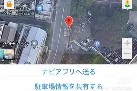 无需预约：中国驻日本大使馆 新生儿护照办理附大使馆停车场信息图片