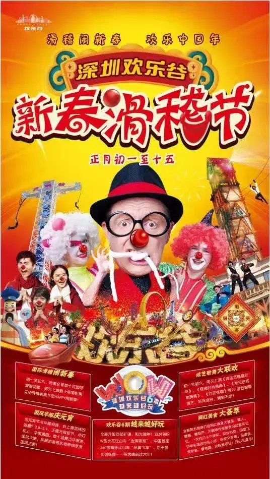 欢迎来到“快乐制造机”现场！寒假收服“熊孩子”，有这篇攻略就够了