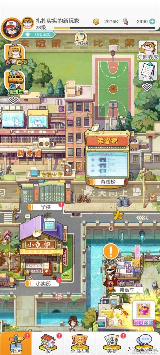 “充钻石糖买干脆面”这可能是本年度最能整活的游戏