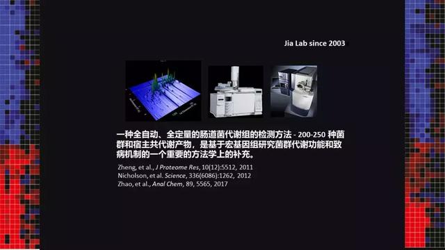 贾伟：肝病肠治？且看肠道细菌如何对肝病推波助澜