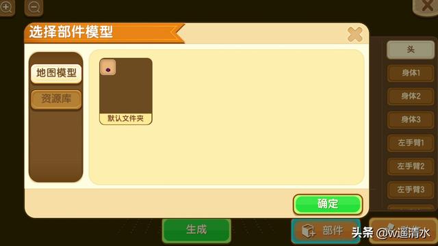 迷你世界自己创造新生物 不是黑科技的生物模型方块