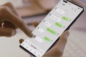 又一款社交软件黑马，微信缺的它都有图片