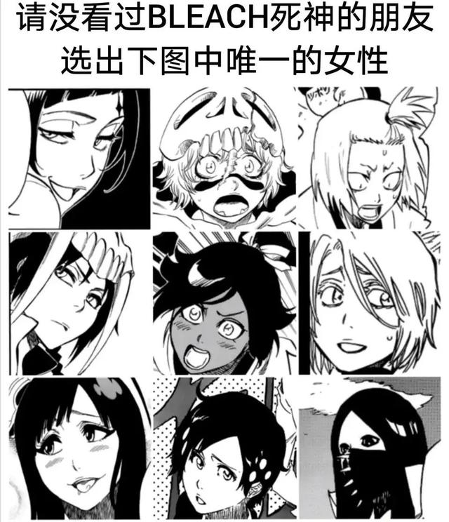 重新聊聊被喷烂尾的《死神》，它远比我们想象的更加深刻