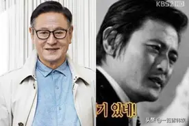 朴根滢年轻神似张东健 人鱼小姐饰张瑞希父亲 与发妻相濡以沫多年图片
