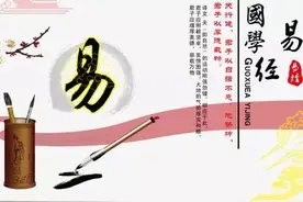 揭开《易经》的神秘面沙，让你轻松地了解《易经》图片