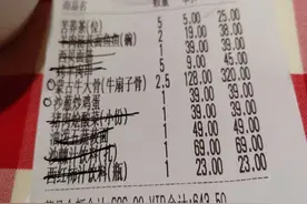 西贝再次道歉！被要求整改图片