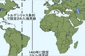 世界历史上两个瓜分世界的协定，将世界划为了少数国家的私产图片