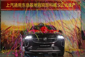 昂科威S各配置解析，看完你就知道要买哪款了图片