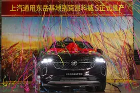 昂科威S各配置解析，看完你就知道要买哪款了图片