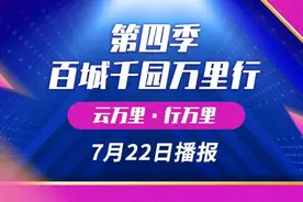 做幸福教师，与成长同行！| 第四季《百城·千园·万里行》第37天图片