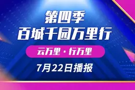 做幸福教师，与成长同行！| 第四季《百城·千园·万里行》第37天图片