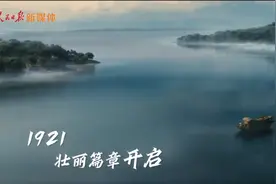建党百年主题MV《少年》图片