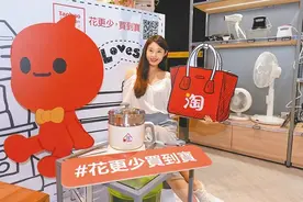 从爱奇艺到“淘宝台湾”，民进党当局“封杀”陆资掂量过利弊吗？图片