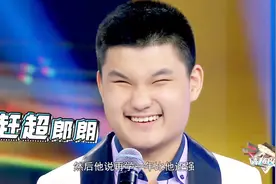 学一年电子琴就被郎朗夸钢琴弹得好，盲童刘浩天赋了得，令人佩服视频封面
