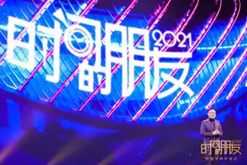 罗振宇2021跨年演讲的干货，看这一篇就够了图片
