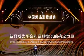 天猫定了一个新年小目标图片
