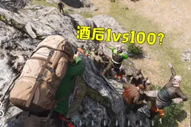 scum浮渣：俄罗斯人喝了伏特加后究竟有多恐怖，一人单挑100丧尸视频封面